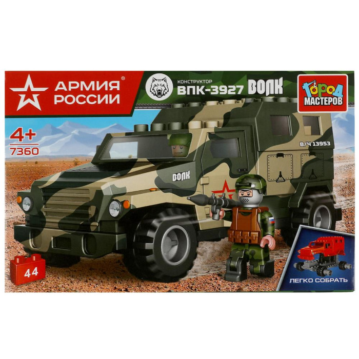        44 