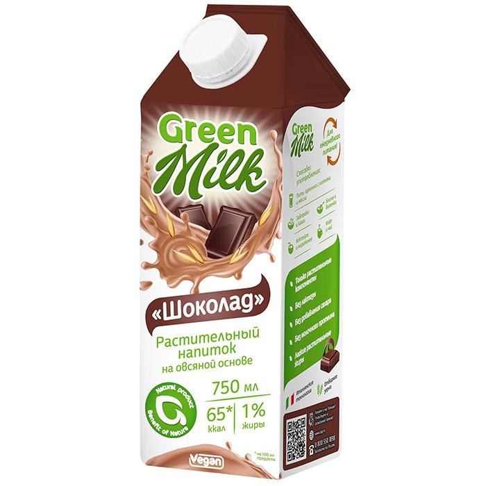  Green Milk    0,75 
