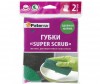  Paterra  Super Scrab 2 . - Paterra  Super Scrab 2 .