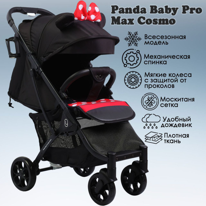   Chiccolino Panda Baby Pro Max Cosmo 