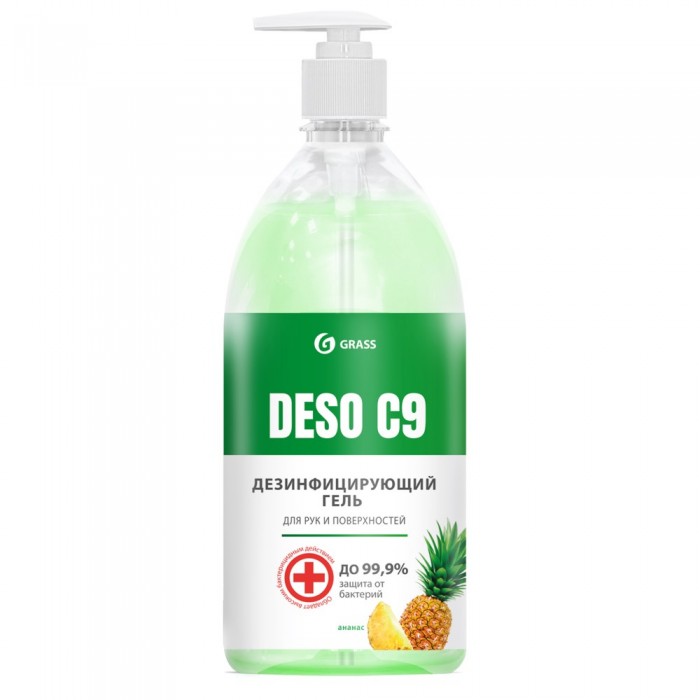  Grass Deso C9        1000 