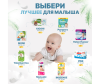  ForBaby     (9-14 /6-11 ) 32 . FB32-16 - 8х4_ _3_-1660217610