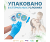  ForBaby     (9-14 /6-11 ) 32 . FB32-16 - 8х4_ _4_-1660220113