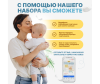  ForBaby     (9-14 /6-11 ) 32 . FB32-16 - 8х4_ _5_-1660220001