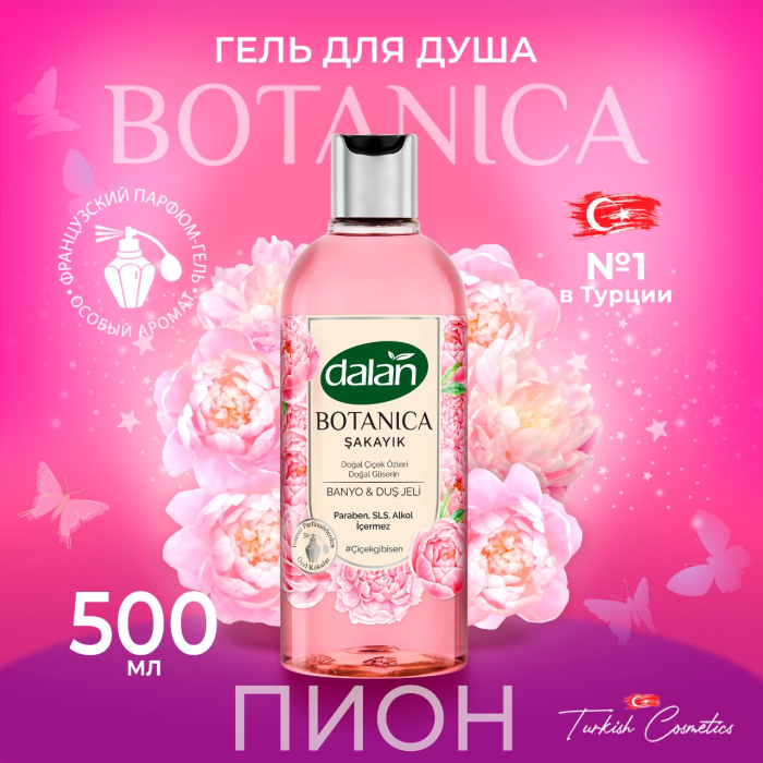  Dalan        Botanica  500 