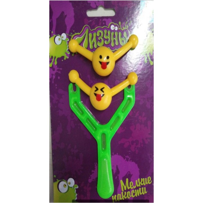   1 Toy      