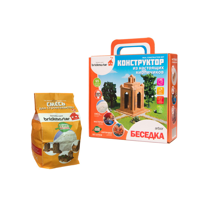  Brickmaster      +   