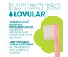  Lovular    - Lovular   