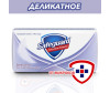  Safeguard    90  - Safeguard    90 