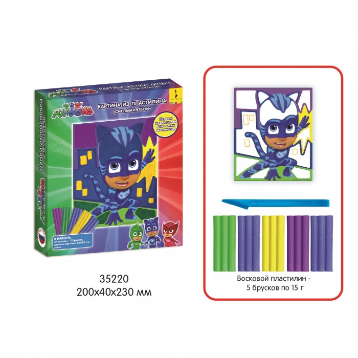     (PJ Masks)     