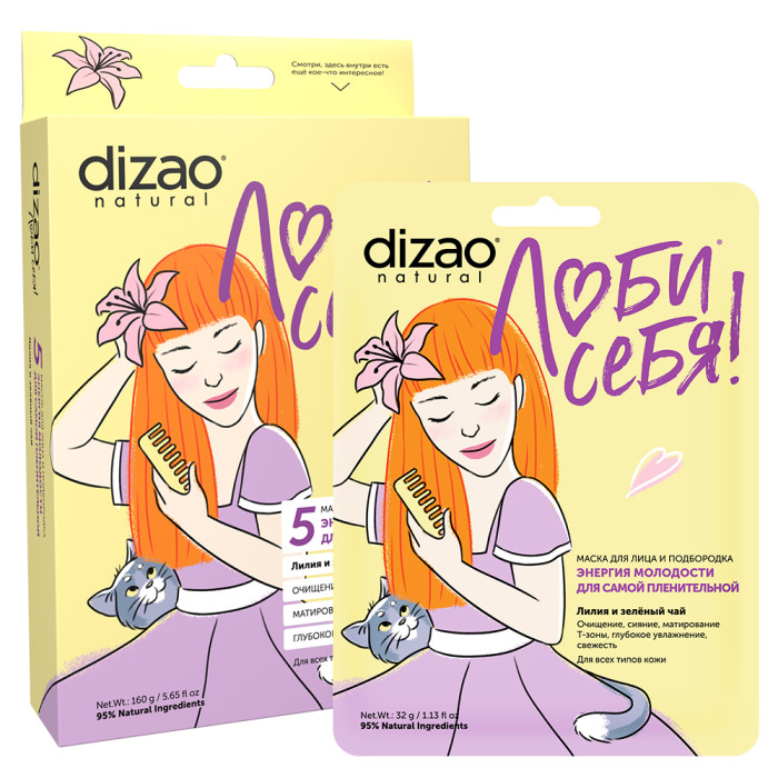  Dizao           5 .