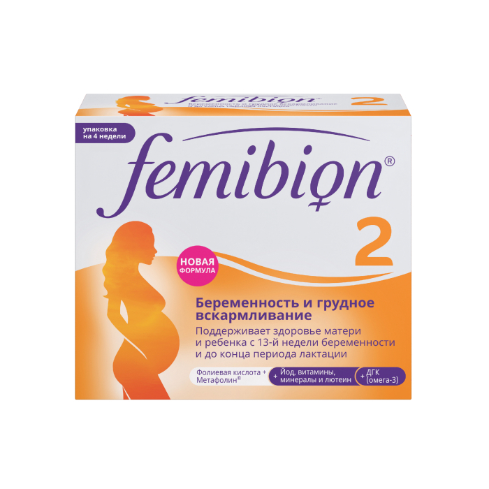  Femibion  II   2-3  28  + 28 