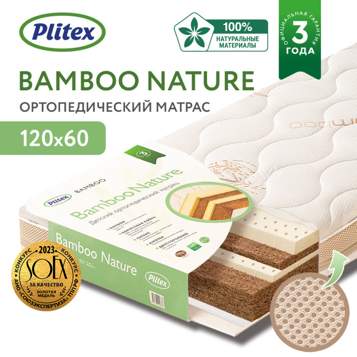  Plitex Bamboo Nature 1196011