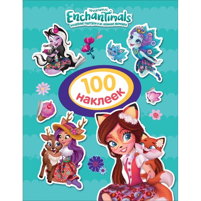  Enchantimals  100  36076