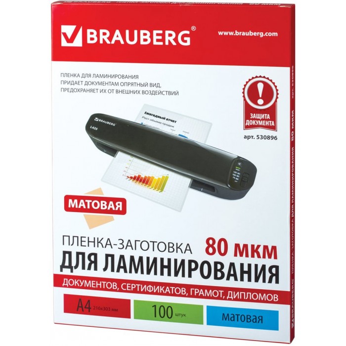  Brauberg     4 80  100 .