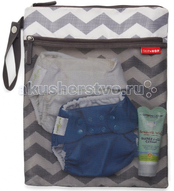  Skip-Hop        Wet and Dry Bag