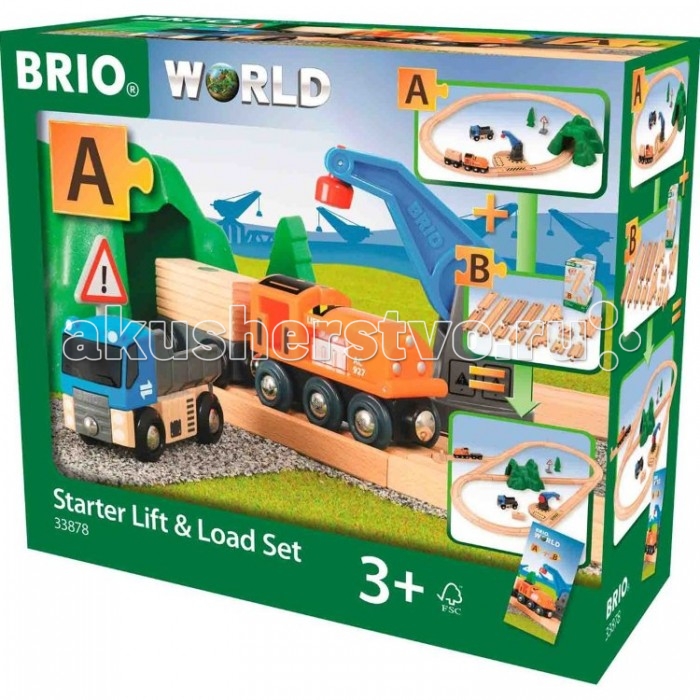  Brio - / 