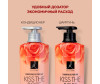  Elastine       Perfume Kiss the rose 600  - Elastine       Perfume Kiss the rose 600 