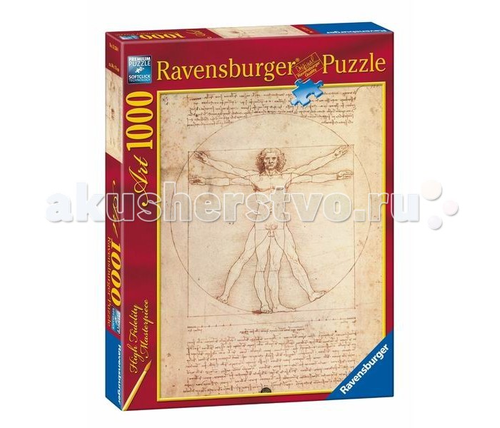  Ravensburger    .   1000 