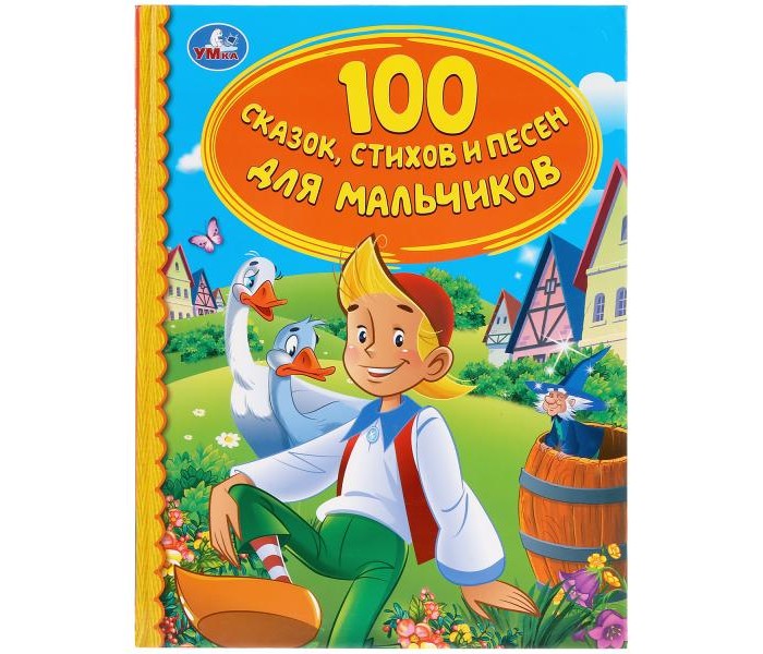   100 ,    