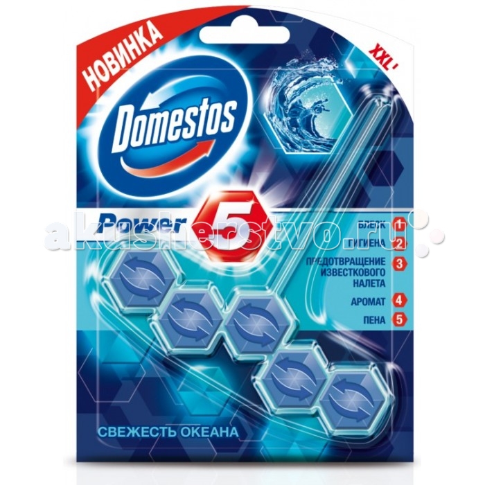  Domestos     Power 5   55 