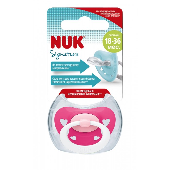  Nuk  Signature   18-36 .