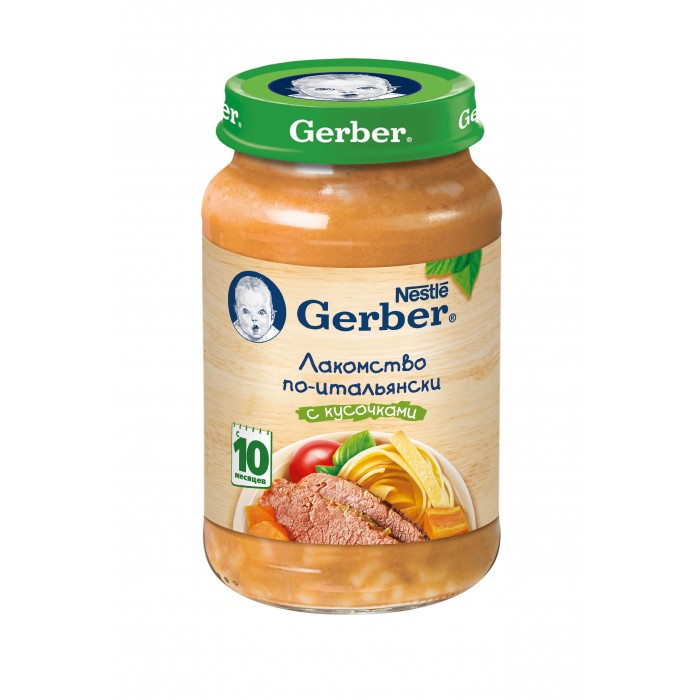  Gerber   -  10 . 200 