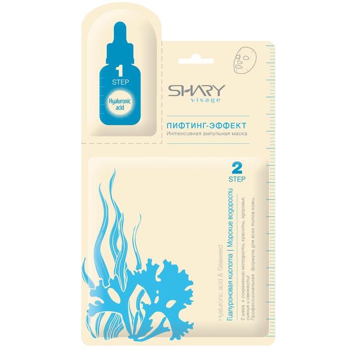  Shary    -      23 