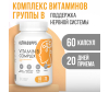  ULTRASUPPS    , 60  - 6299720020649_01-1712237060