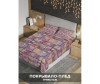  Ambesonne    160220    50x70 - Ambesonne    160220    50x70