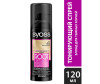  Syoss  Root Retouch       120  - Syoss  Root Retouch    