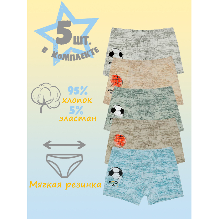  Donella     5 . 751285B/5