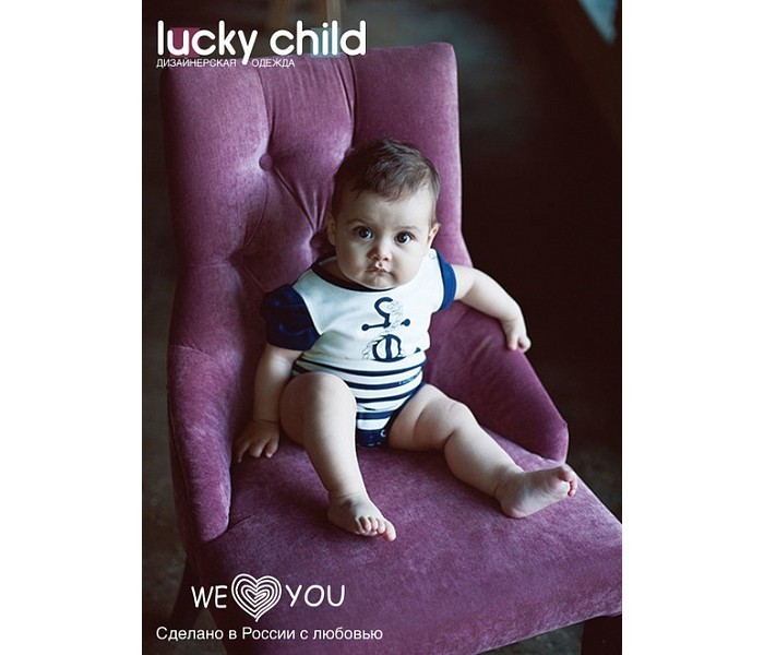  Lucky Child      28-5