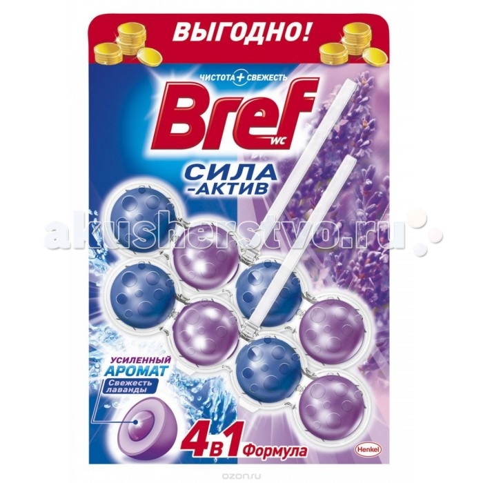  Bref -      250 