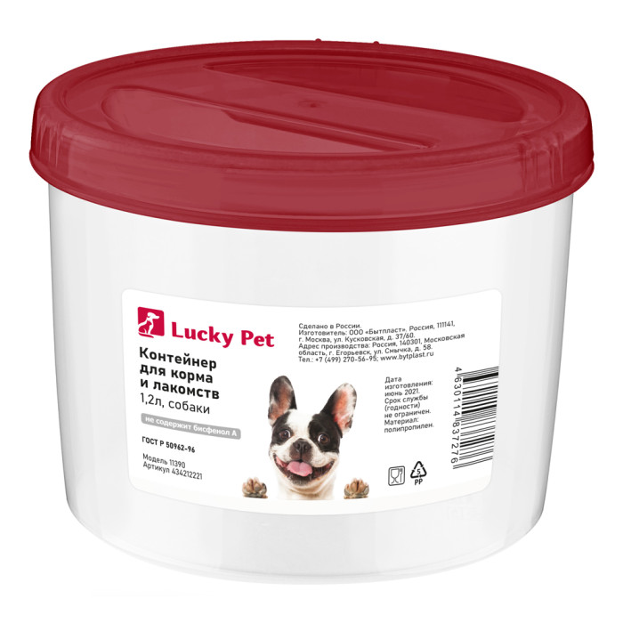  Lucky pet       1.2 