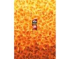  Pringles  BBQ (1000 ) - Pringles  BBQ (1000 )
