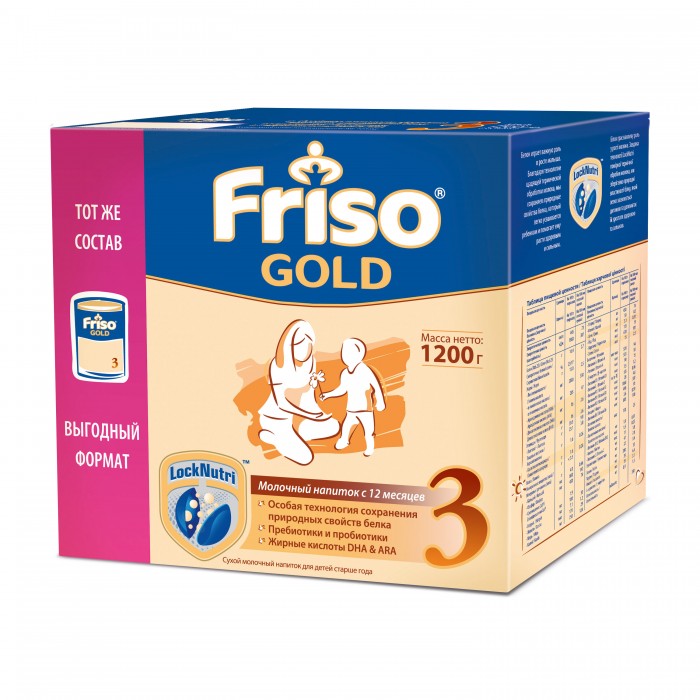  Friso    3 Gold  12 . 1200 