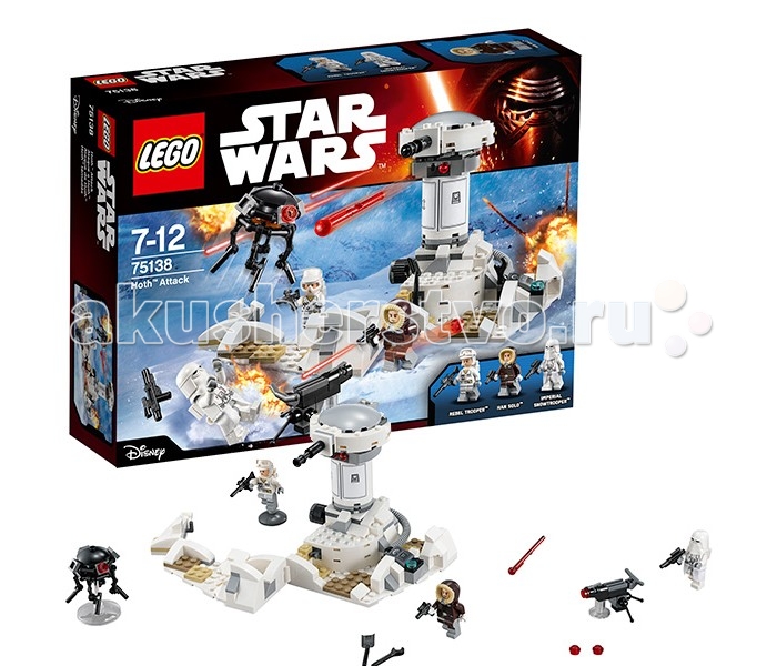  Lego Star Wars 75138      