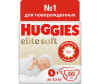  Huggies  Elite Soft    3.5  0+  50 . - Huggies  Elite Soft    3.5  0+  50 .