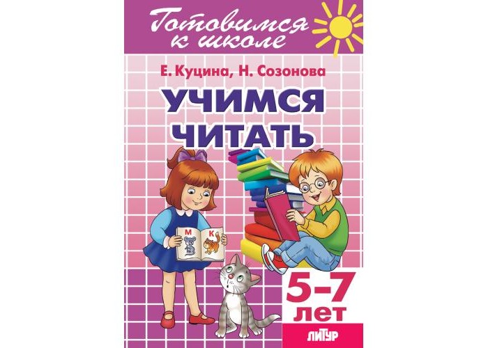        5-7 