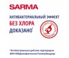  Sarma     800  - Sarma     800 