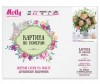  Molly           4030  - Molly           4030 