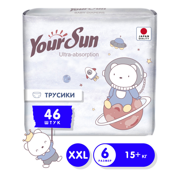  YourSun - UltraAbsorptionXXL(15+) 46.