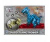  1 Toy   Robo Life - (55 ) - 1 Toy Robo Life - (55 )