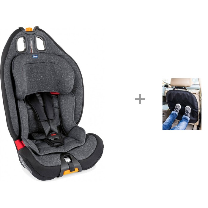  Chicco Gro-up      