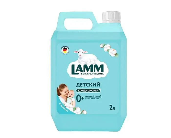  Lamm     2000 