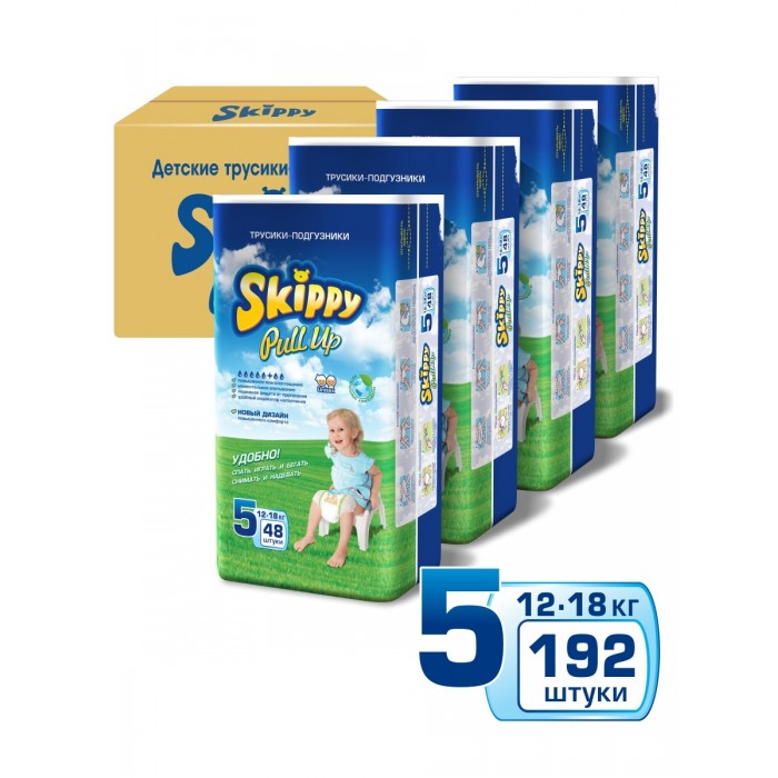  Skippy - Pull Up . 5 192 .