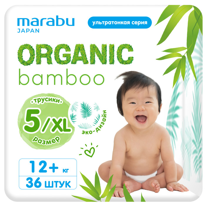  Marabu - Organic Bamboo XL (12+ ) 36 .