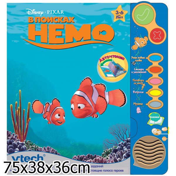  Vtech      80-062316