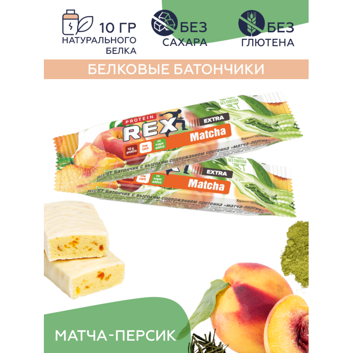  ProteinRex     EXTRA    - 120  40 